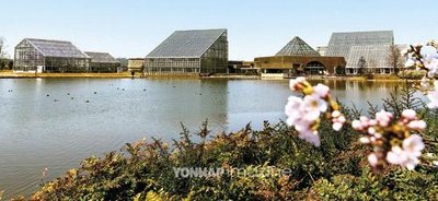 🌳 도야마현 중앙 식물원(도야마켄 추오 쇼쿠부쓰엔)